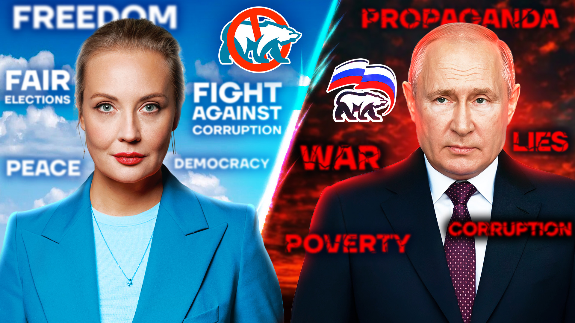 Launching a Campaign Against Putin’s Party